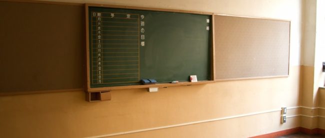 C785_houkagonokokuban_TP_V4 放課後