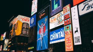 大阪